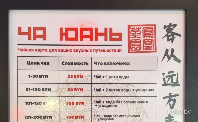 Ча Юань - галерея 5