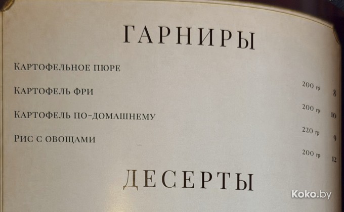 Риони - галерея 12