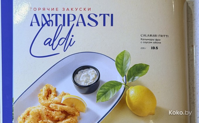 Аллора - галерея 8