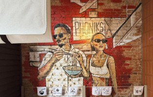 Фоникс / Phoniks