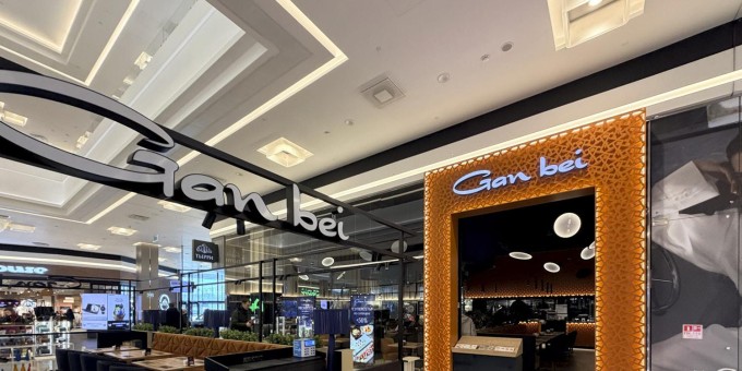 Шесть суперсетов с выгодой до 50% в ресторанах «Ган Бей» и кофе с трубочкой за 4,99 рубля везде, где увидите «Кофикс»