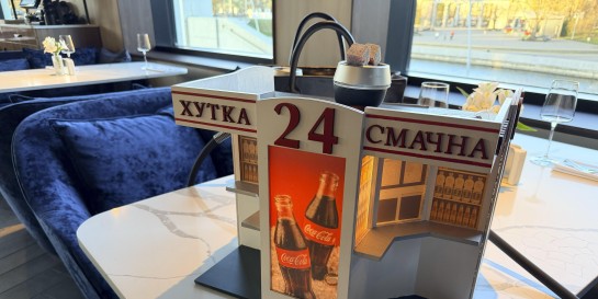 Проникли в новый лаунж-ресторан «Мана» на набережной, с магической подачей, випками и кальяном Хутка-Смачна