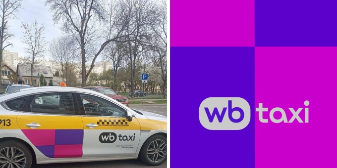 Вайлдберриз такси врывается в Беларусь с новым приложением и 30% кэшбэком с поездки. Показываю где скачать