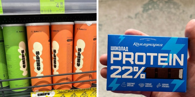 Эти новинки набрали миллионы просмотров: чипсы в тубе, конфеты от «Экспоненты» и «Ловента» для гурманов