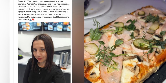 Мы хотим, чтобы про нас все узнали, легко! Проверяем кафе детской кухни «Планета звёзд» с обедами до 15 рублей